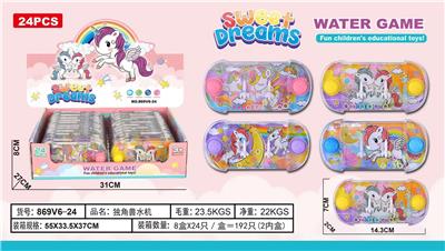 Water game - OBL10150285