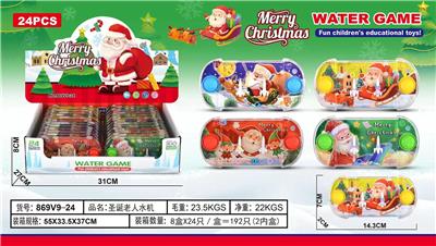 Water game - OBL10150288