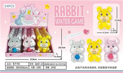 Water game - OBL10150307