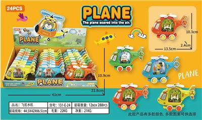 Water game - OBL10150313