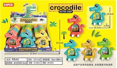 Water game - OBL10150314
