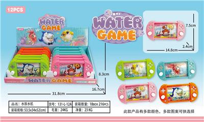Water game - OBL10150316