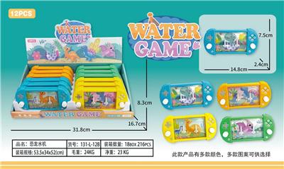 Water game - OBL10150317