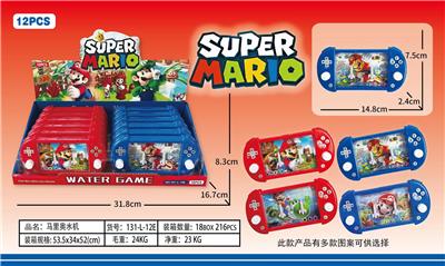 Water game - OBL10150320