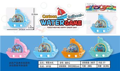 Water game - OBL10150327