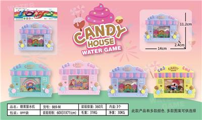 Water game - OBL10150332