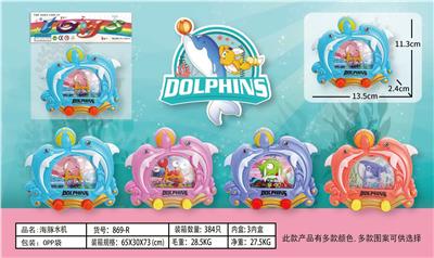 Water game - OBL10150335