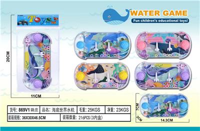 Water game - OBL10150339