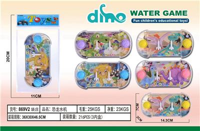 Water game - OBL10150340