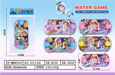 Water game - OBL10150341