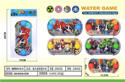 Water game - OBL10150342