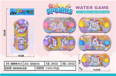 Water game - OBL10150344