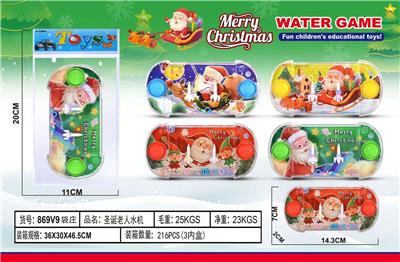 Water game - OBL10150347