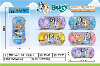 Water game - OBL10150348