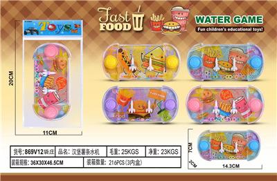Water game - OBL10150350