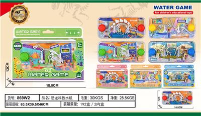 Water game - OBL10150353