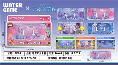 Water game - OBL10150357