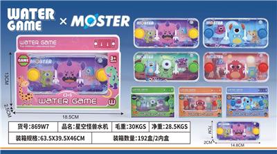 Water game - OBL10150358