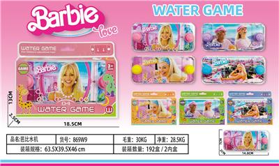 Water game - OBL10150360