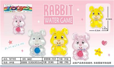 Water game - OBL10150366