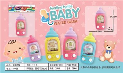 Water game - OBL10150369