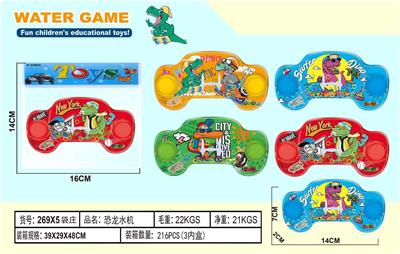 Water game - OBL10150378