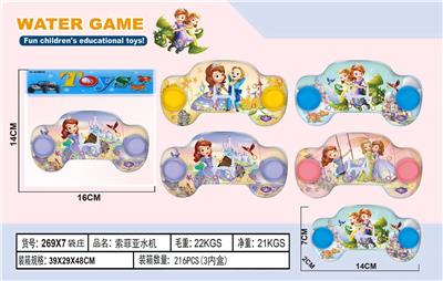 Water game - OBL10150379
