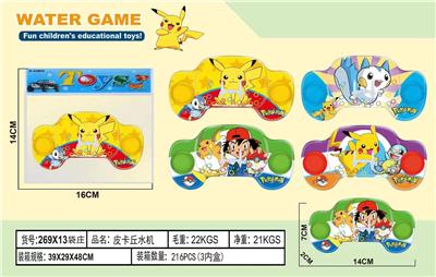 Water game - OBL10150382