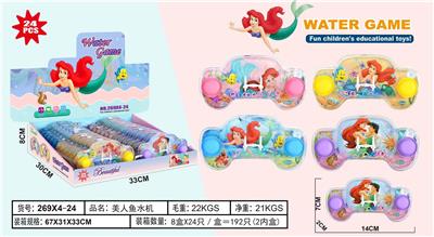 Water game - OBL10150385