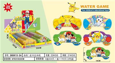 Water game - OBL10150390