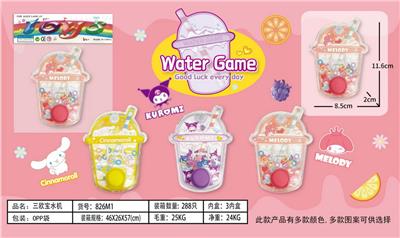 Water game - OBL10150392