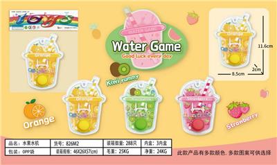 Water game - OBL10150393