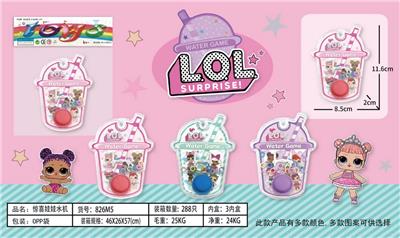 Water game - OBL10150396