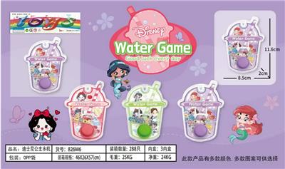 Water game - OBL10150397
