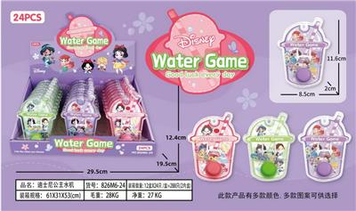 Water game - OBL10150403