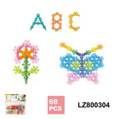 新款启蒙益智玩具儿童玩具PVC卡头袋装梅花积木玩具（约68粒 285克） - OBL10150456