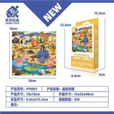 益智拼图 - OBL10150622