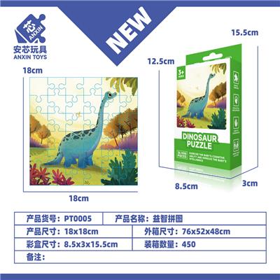 益智拼图 - OBL10150626