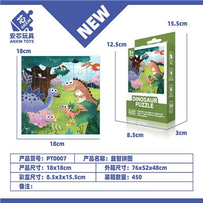益智拼图 - OBL10150628