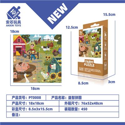 益智拼图 - OBL10150629