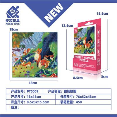 益智拼图 - OBL10150630