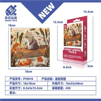 益智拼图 - OBL10150631