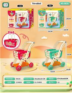 FOOD SET - OBL10150635