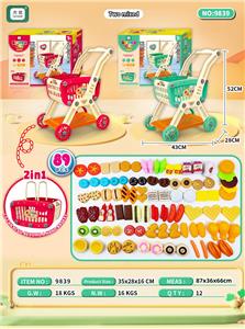 FOOD SET - OBL10150643