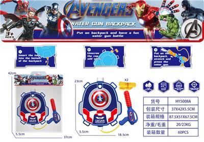 Water gun - OBL10150880