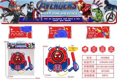 Water gun - OBL10150882