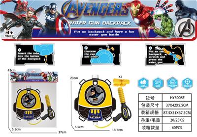 Water gun - OBL10150885