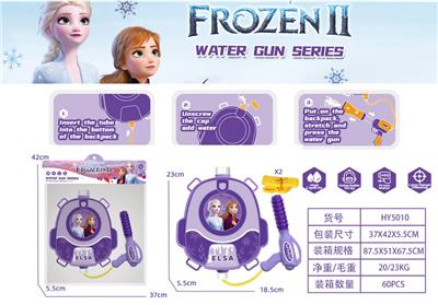 Water gun - OBL10150888
