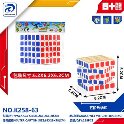 MAGIC CUBE - OBL10151762