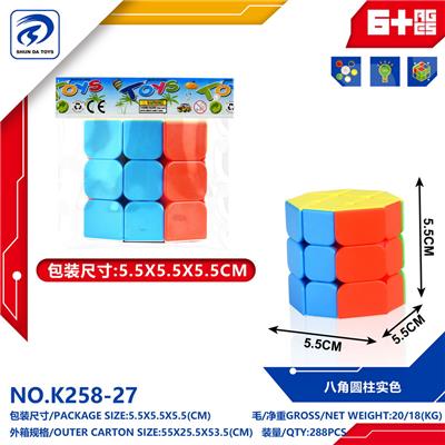 MAGIC CUBE - OBL10151765